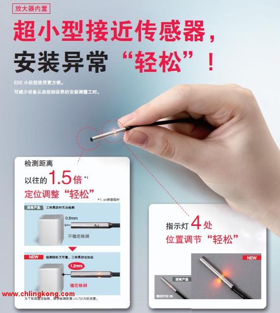 E2E-C04S12-WC-B2 2M